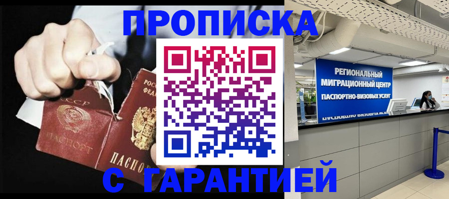 найти адрес прописки в Нурлате