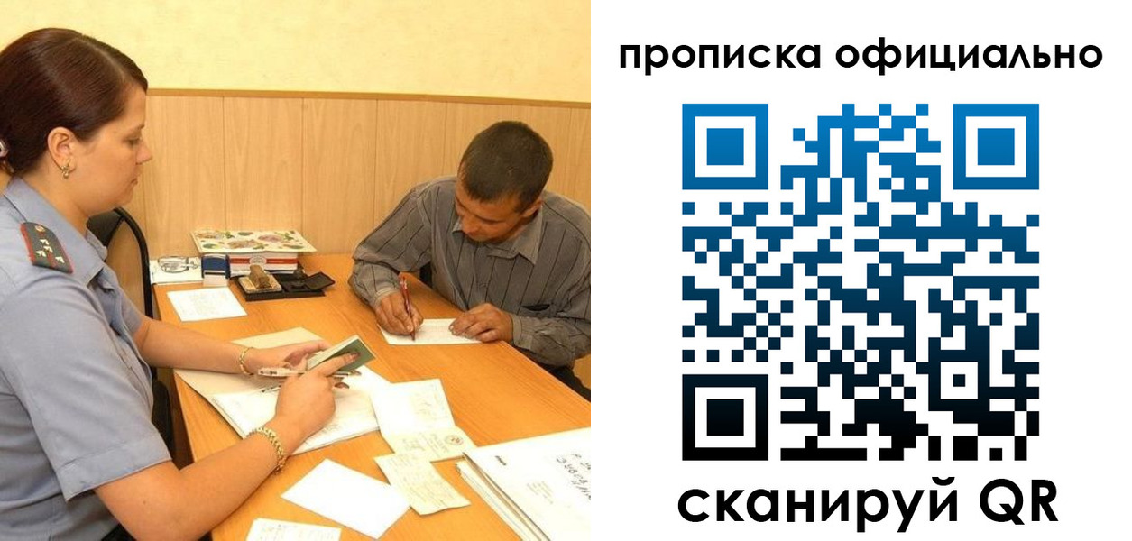 регистрация для дет. сада в Нурлате