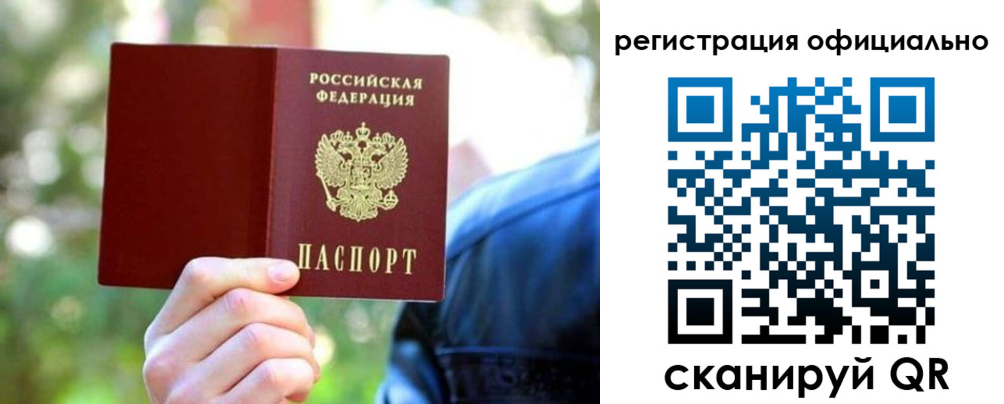 найти адрес прописки в Нурлате