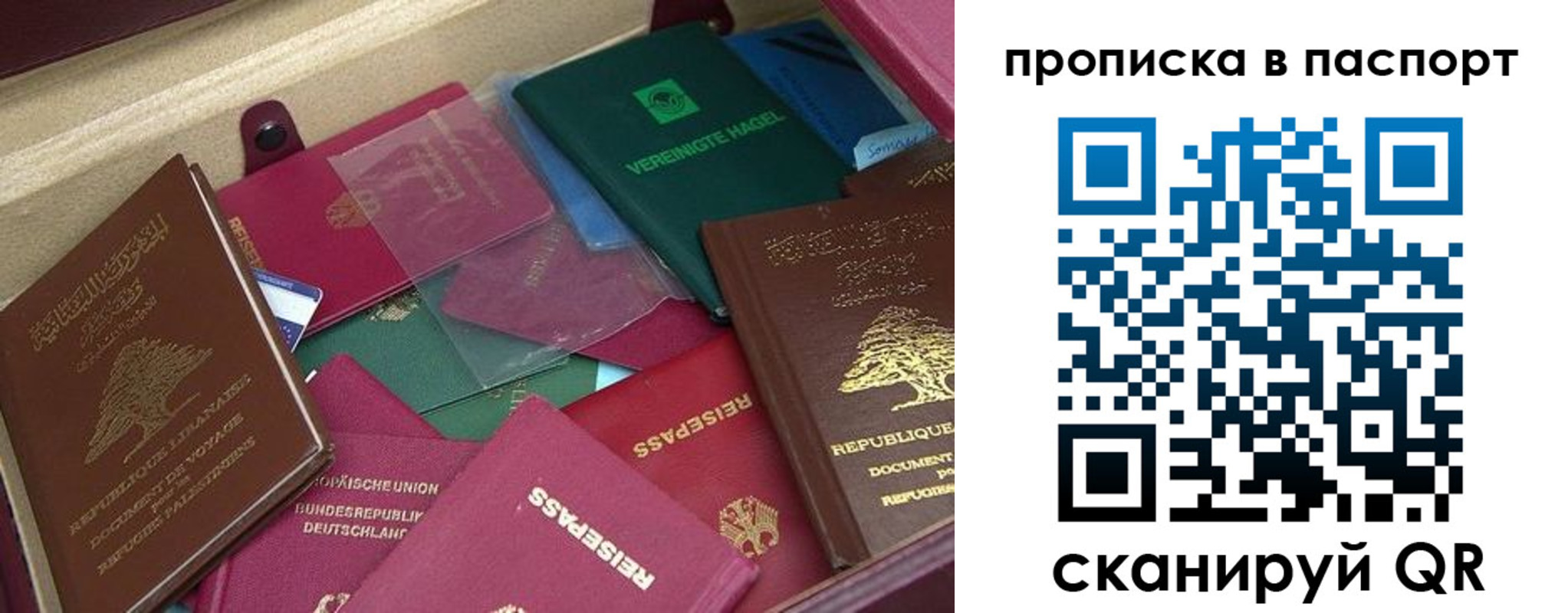 прописка для военкомата в Нурлате