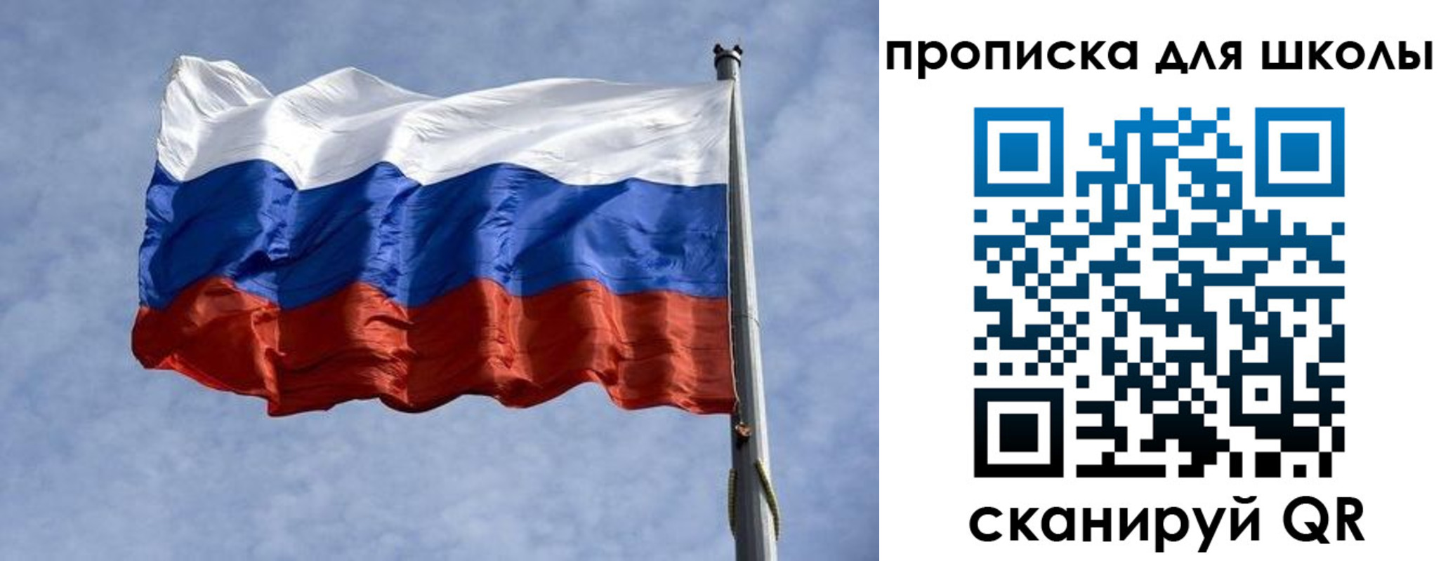 прописка от собственника в Нурлате